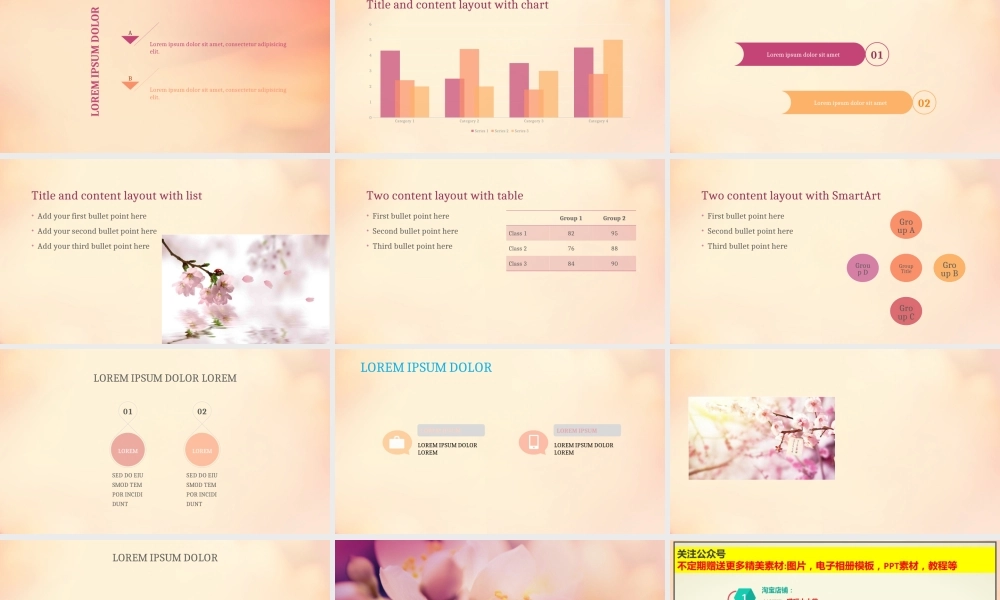 亮亮图文-模板35.pptx