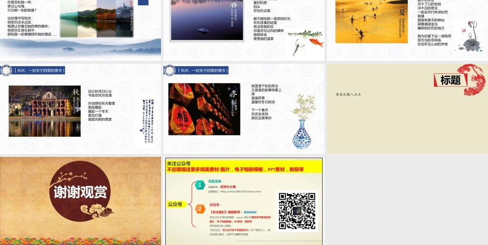 亮亮图文-模板39.pptx