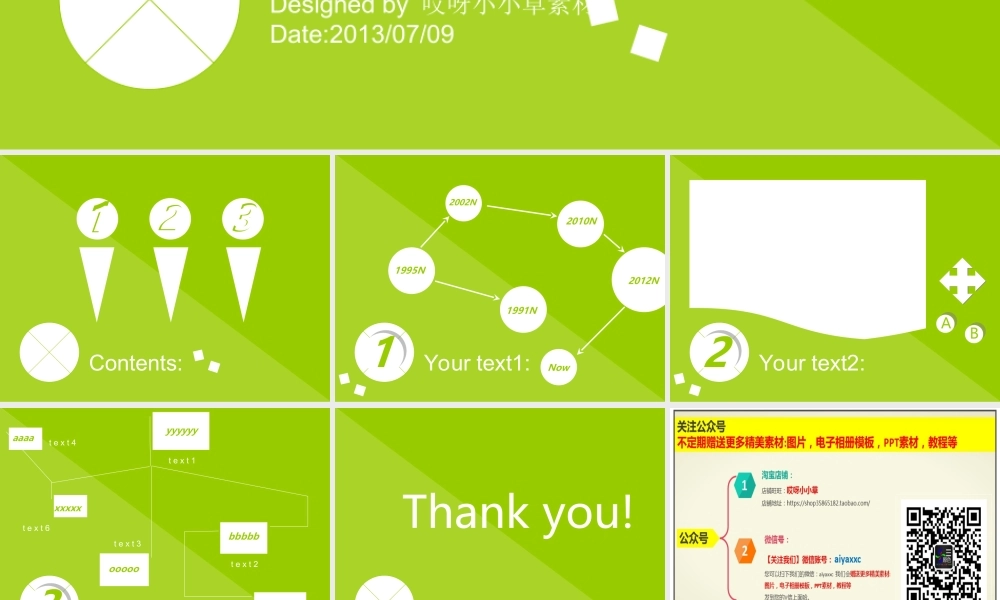 亮亮图文模板050.ppt