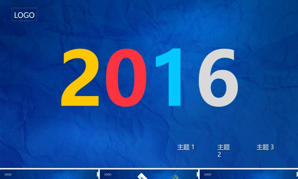 亮亮图文-模板078.pptx