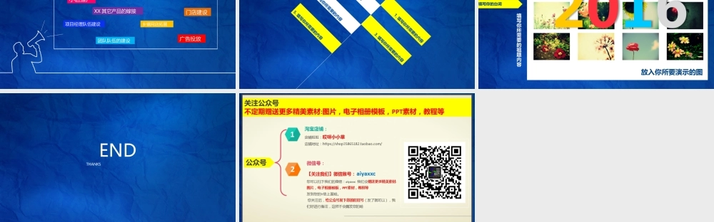 亮亮图文-模板078.pptx