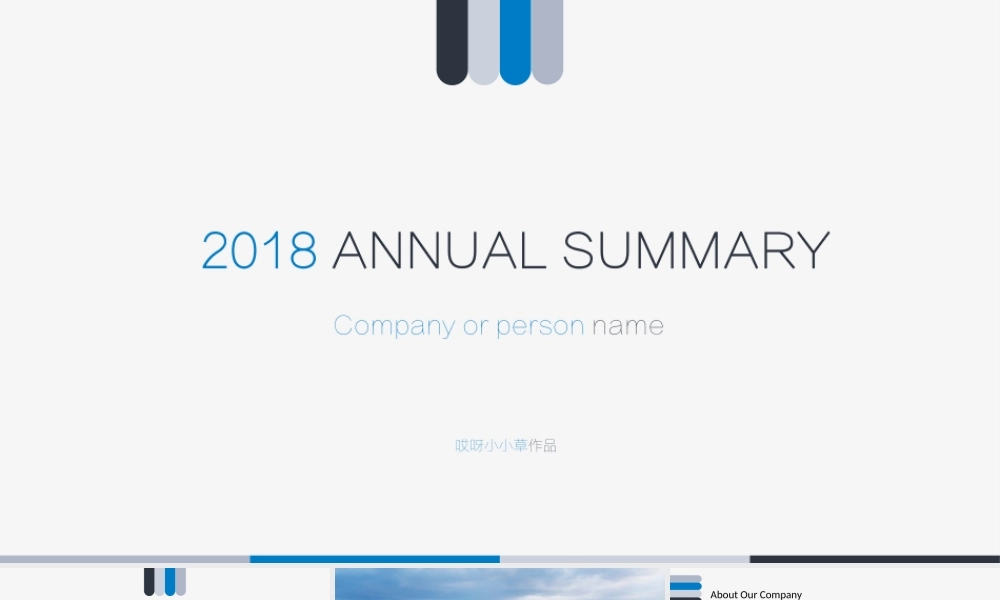 亮亮图文模板084.ppt