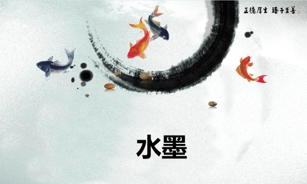 亮亮图文-模板86.pptx