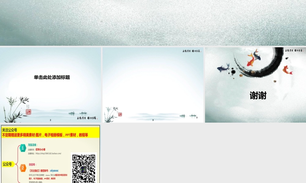 亮亮图文-模板86.pptx