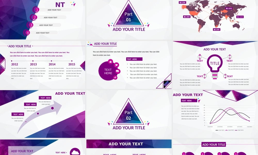 亮亮图文-模板095.pptx