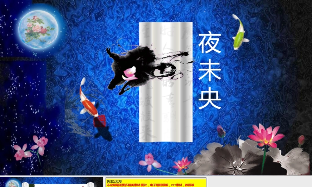 亮亮图文-模板105.pptx