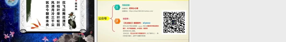 亮亮图文-模板105.pptx