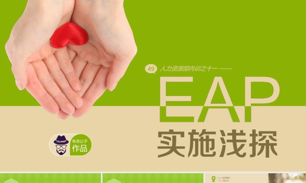 亮亮图文唯美模板 (3).ppt