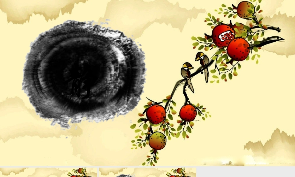 亮亮图文-中国风8.pptx