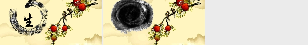 亮亮图文-中国风8.pptx