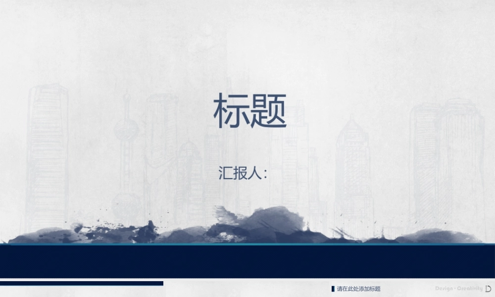 亮亮图文-中国风90.pptx