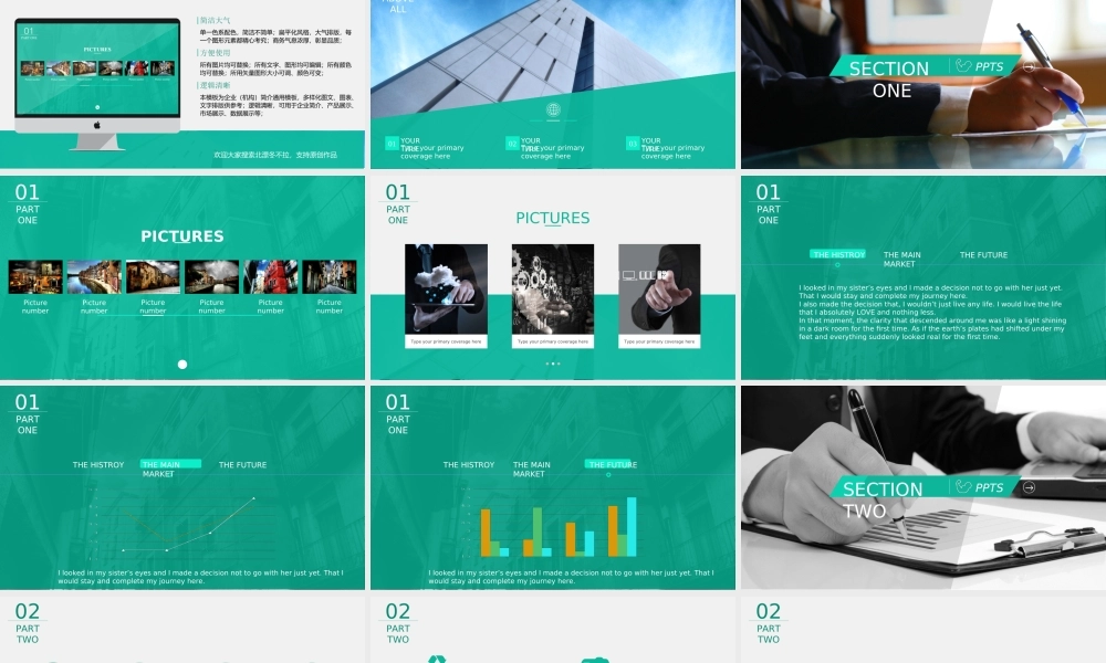 亮亮图文模板011.ppt