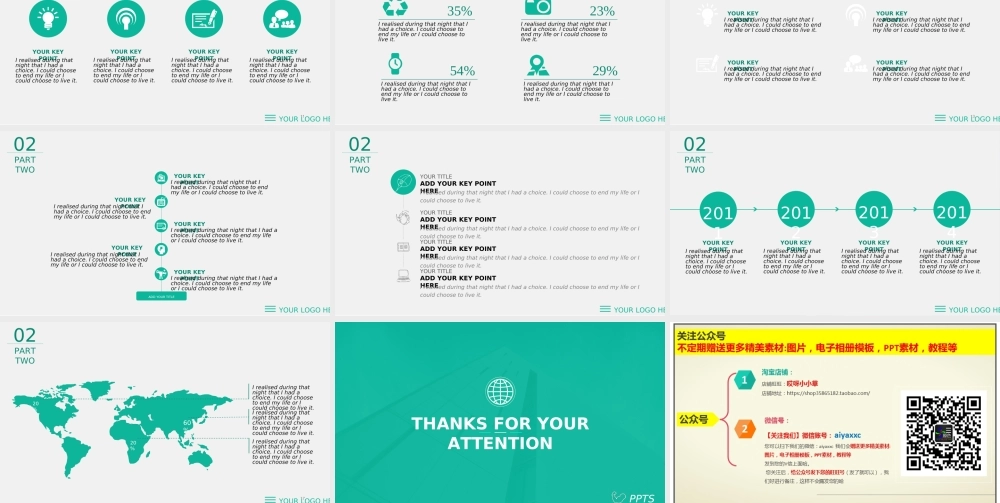 亮亮图文模板011.ppt