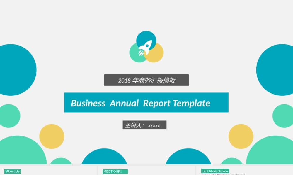 亮亮图文-模板12.pptx