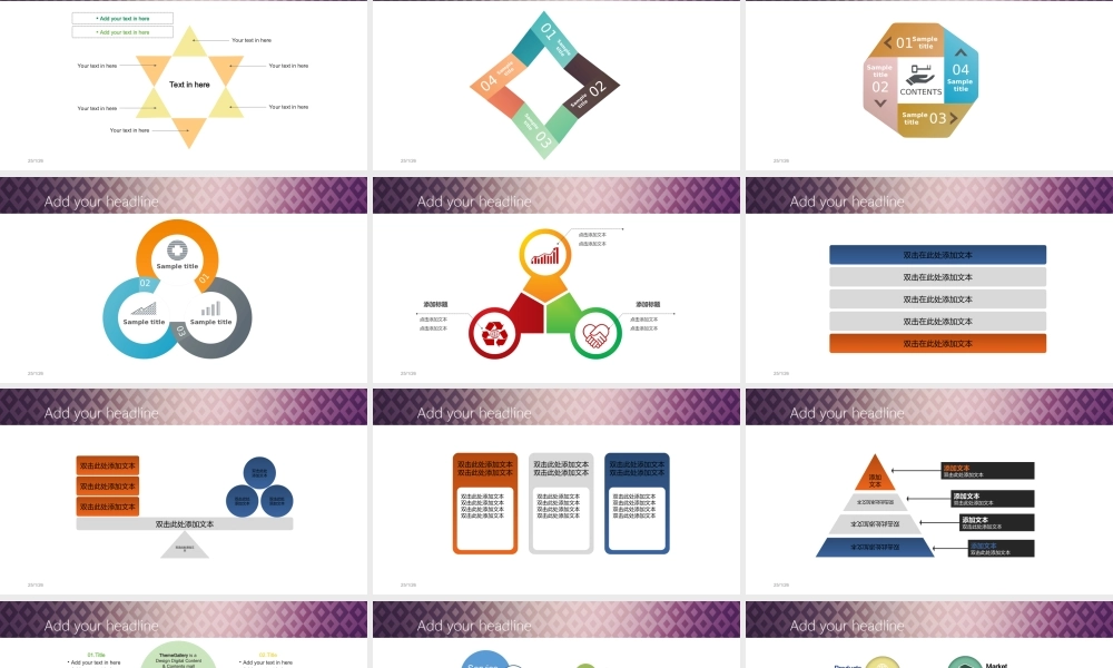 亮亮图文模板018.ppt