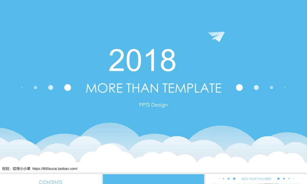 亮亮图文-模板19.pptx