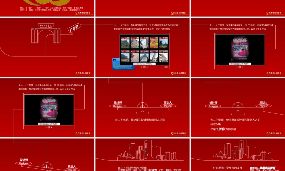 亮亮图文-模板030.ppt