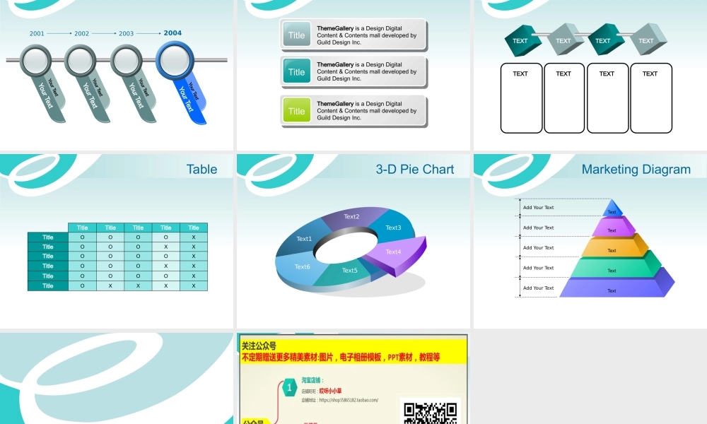 亮亮图文模板31.pptx
