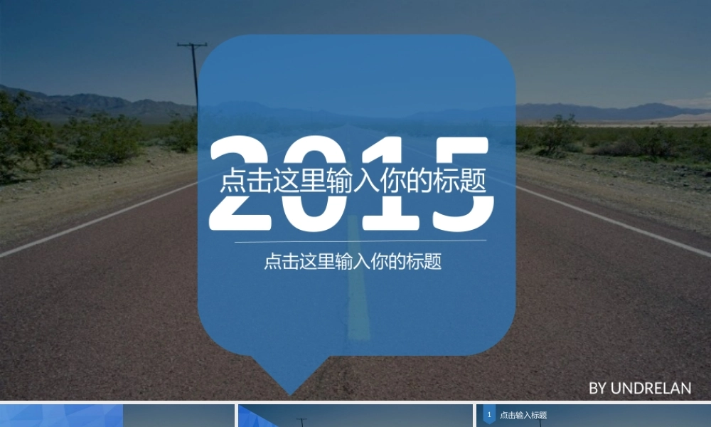 亮亮图文模板33.pptx