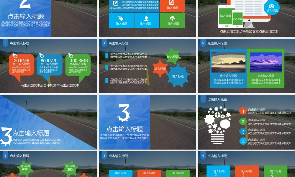 亮亮图文模板33.pptx