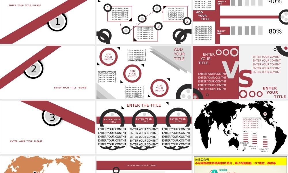 亮亮图文模板37.pptx