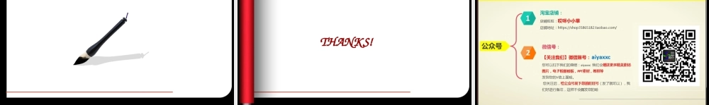 亮亮图文-模板49.pptx