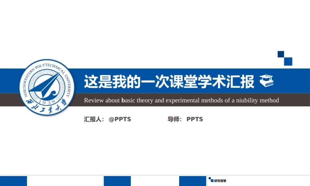 亮亮图文模板057.pptx