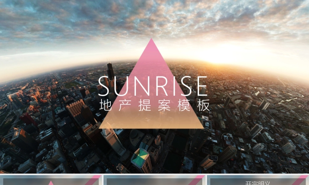 亮亮图文模板062.pptx