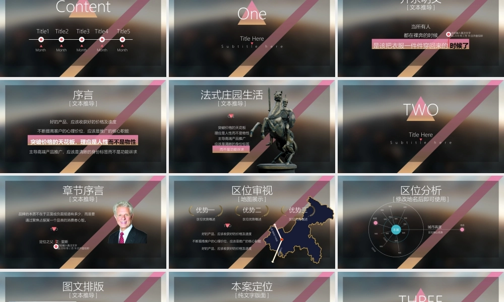 亮亮图文模板062.pptx