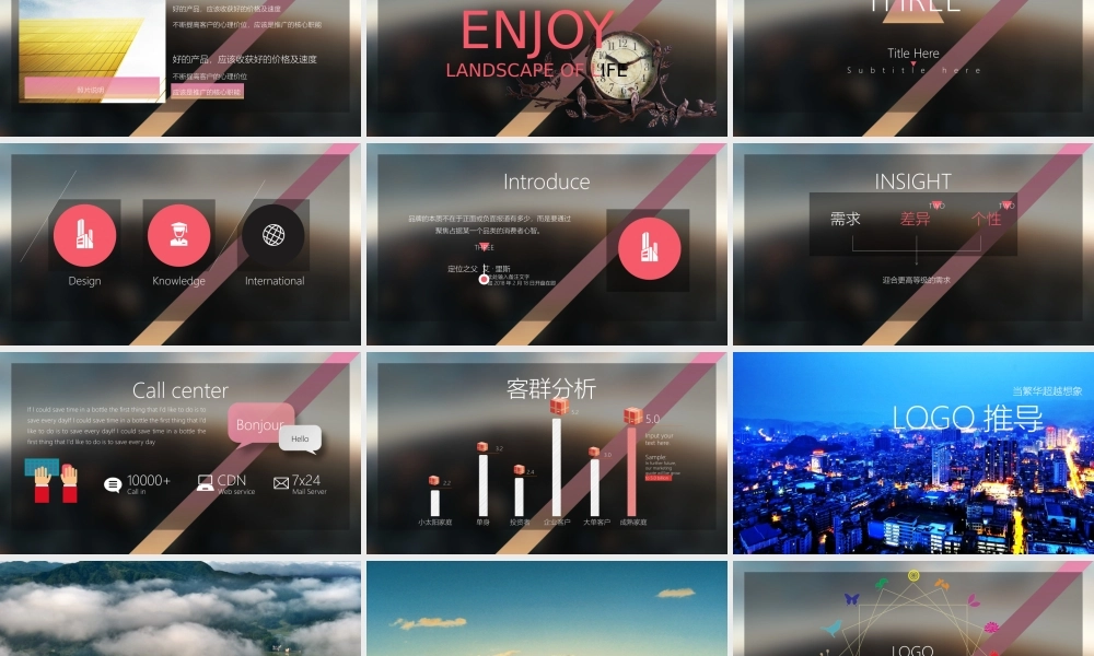 亮亮图文模板062.pptx