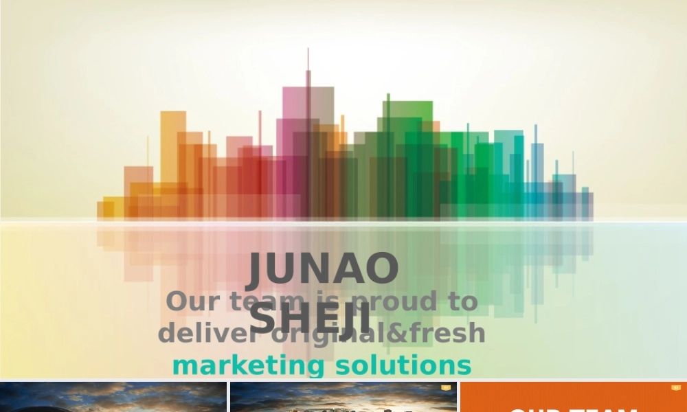 亮亮图文模板11.pptx