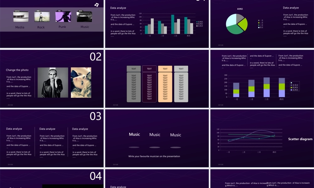 亮亮图文模板017.ppt