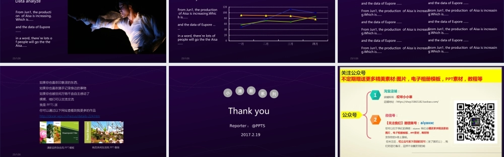 亮亮图文模板017.ppt