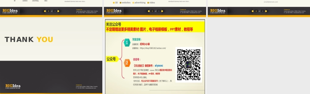 亮亮图文模板18.pptx