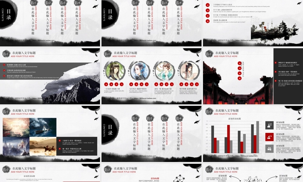 亮亮图文-模板20.ppt