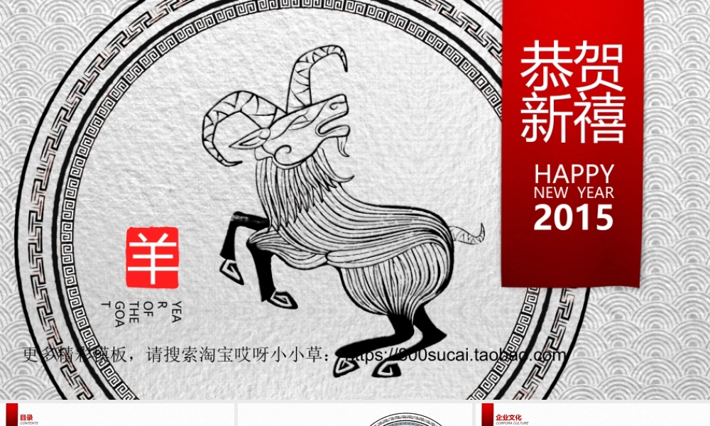 亮亮图文-模板25.ppt