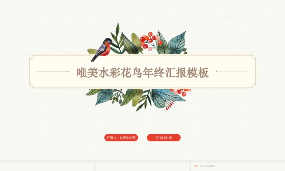 亮亮图文模板034.pptx