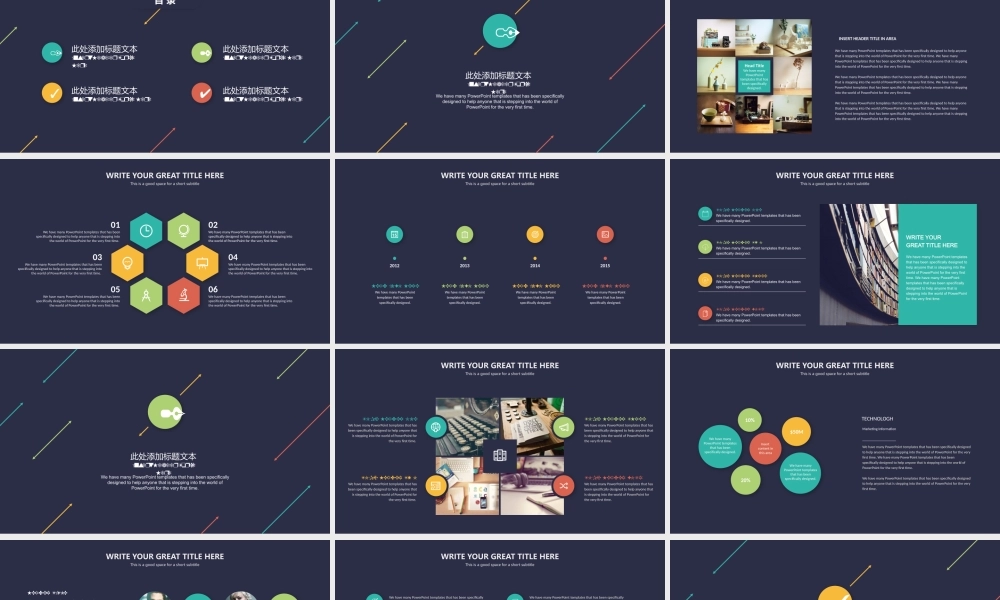 亮亮图文-模板045.pptx