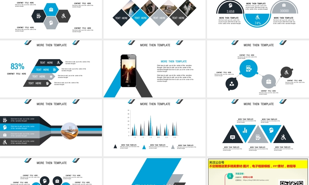亮亮图文模板048.ppt