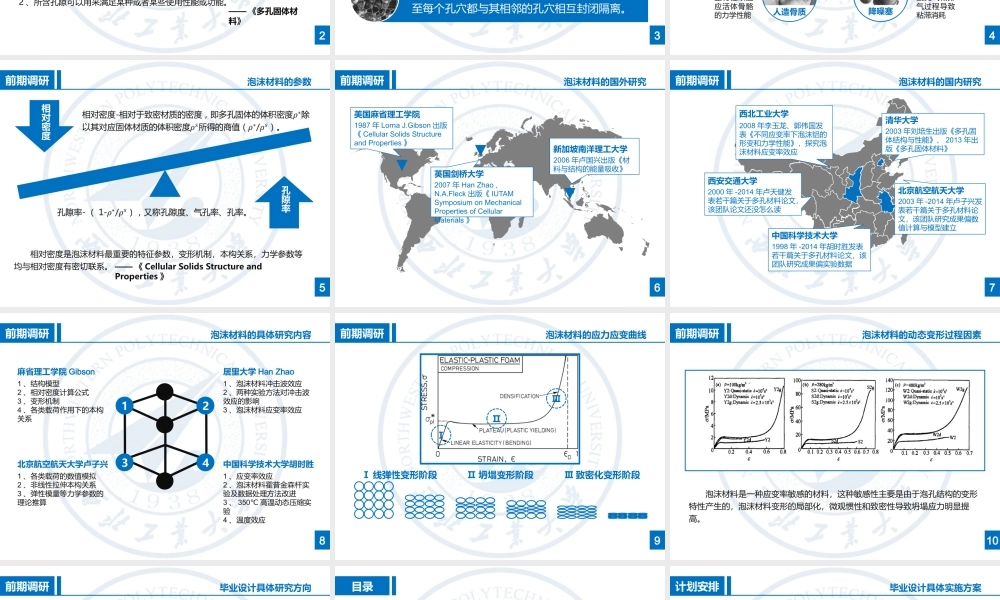 亮亮图文模板063.pptx