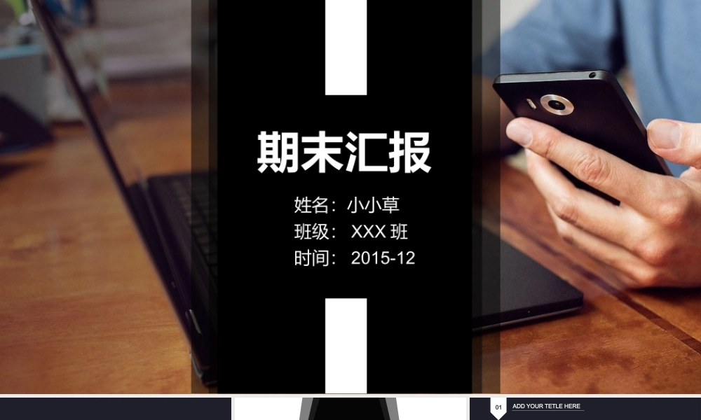 亮亮图文模板071.pptx