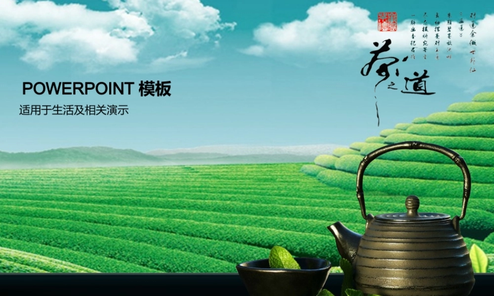 亮亮图文-模板76.pptx