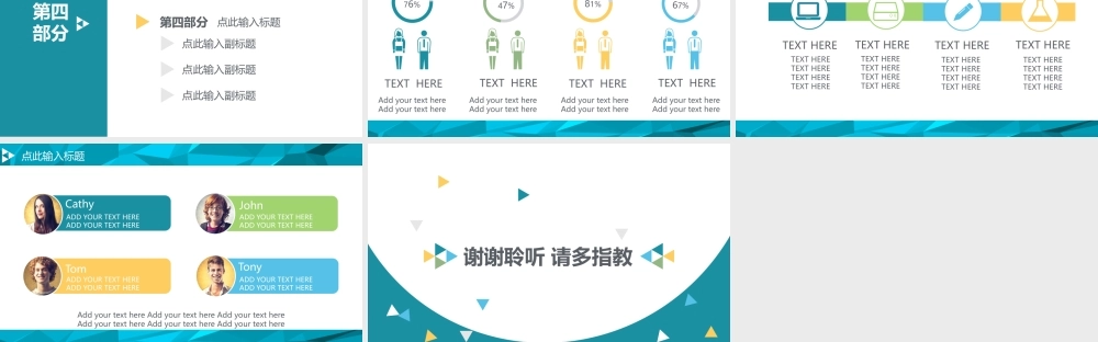 模板简约艺术 (5).pptx