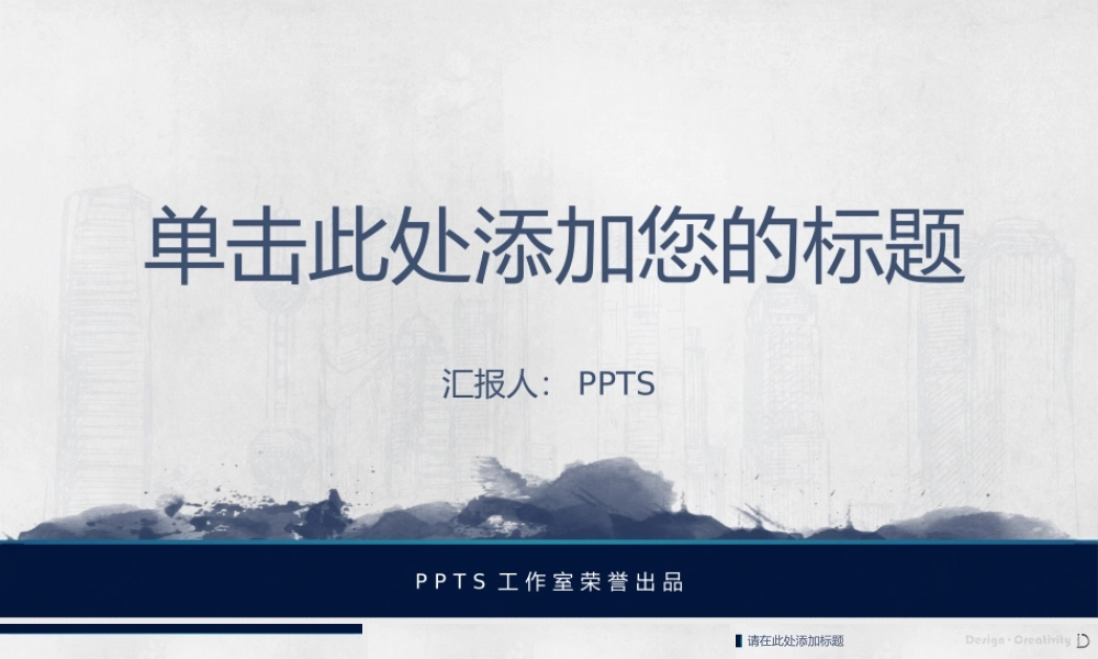 亮亮图文-模板96.pptx