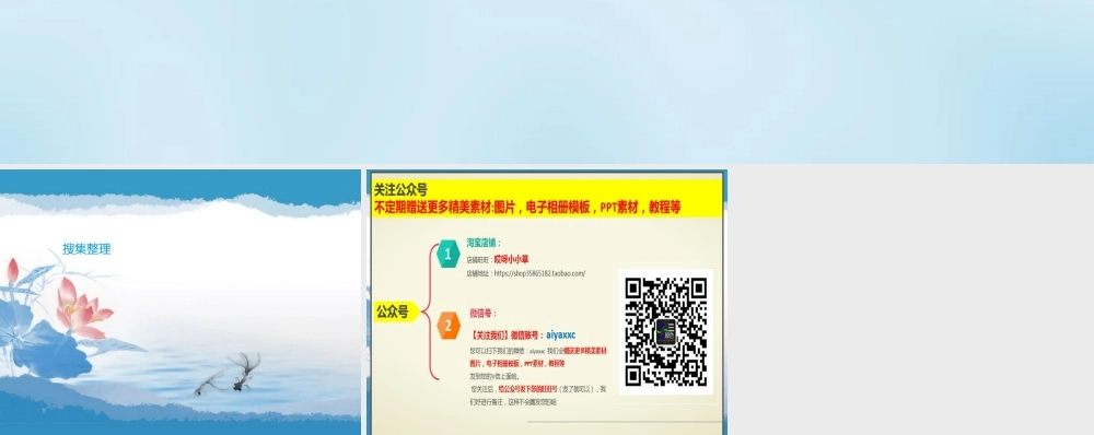 亮亮图文-模板109.pptx