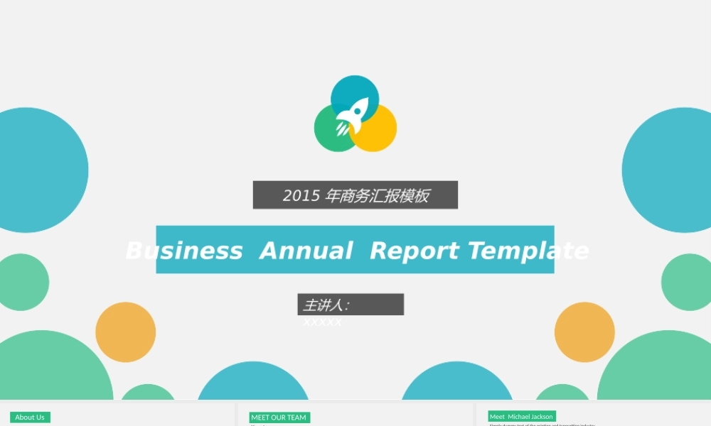 亮亮图文唯美模板 (7).pptx