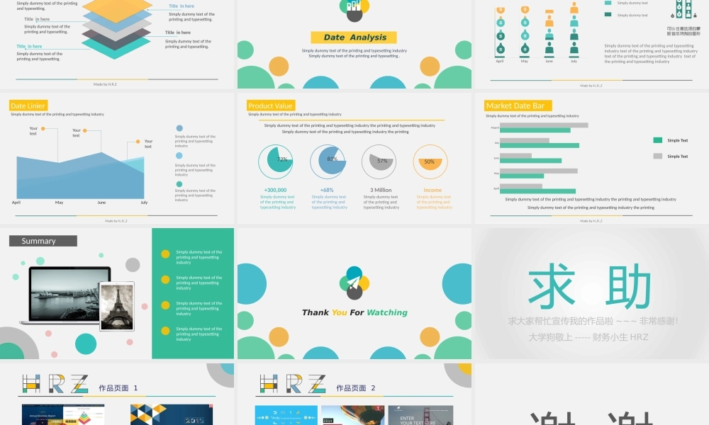 亮亮图文唯美模板 (7).pptx