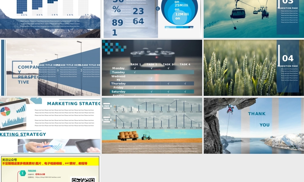 亮亮图文模板095.ppt