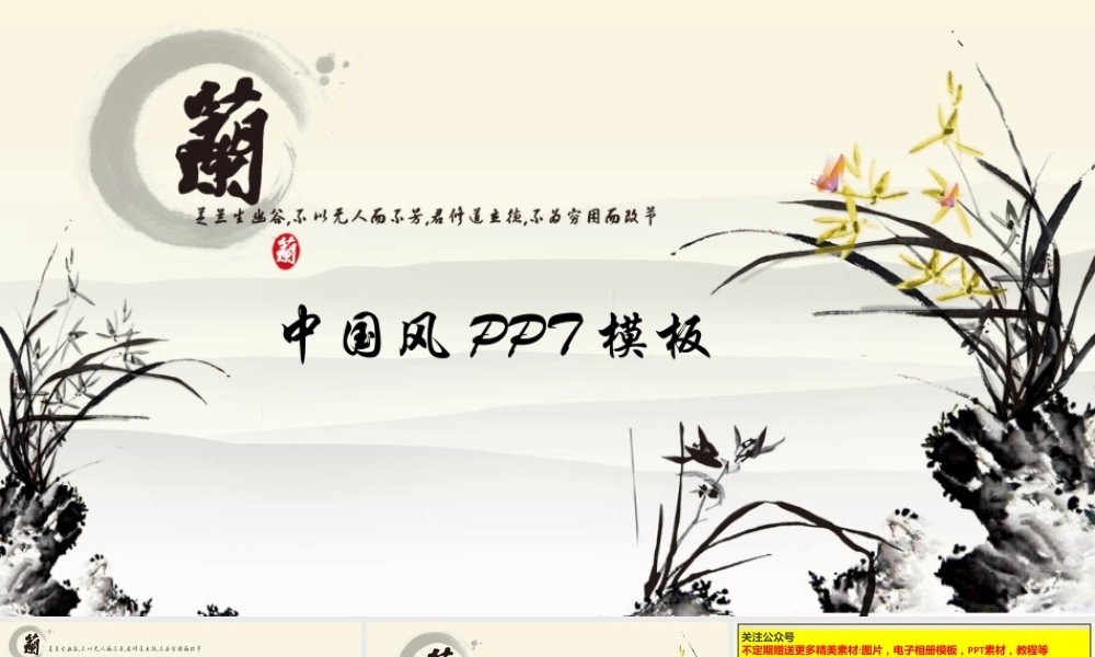 亮亮图文-模板104.pptx