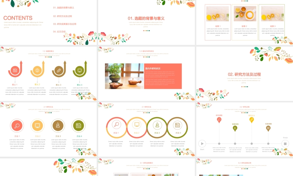 亮亮图文模板013.pptx